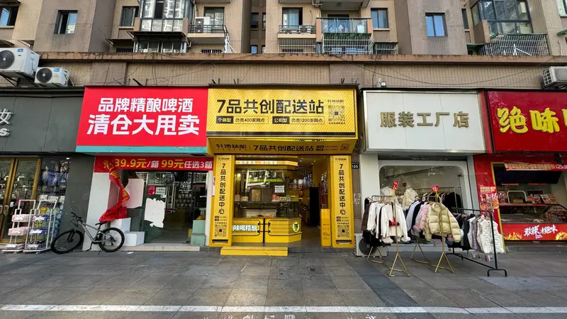 北京市精酿啤酒替代工业啤酒
