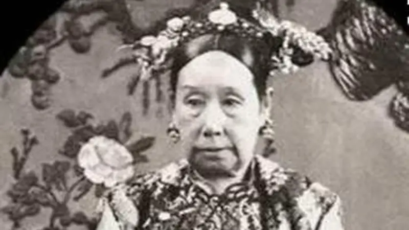 慈禧一生中最耻辱的3件事，从来不准别人提起，第2件最恶心