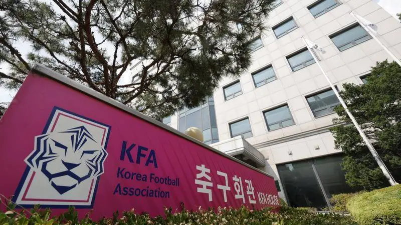 韩国足协深陷信任危机 国内舆论呼吁足协改革