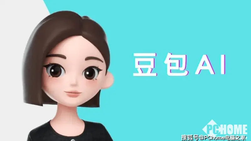 豆包智能体官宣7月15日下线，已保存的智能体也无法调用