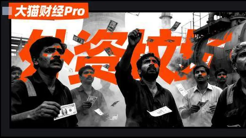 印度7000亿电力大单钓鱼，点名4家中企？