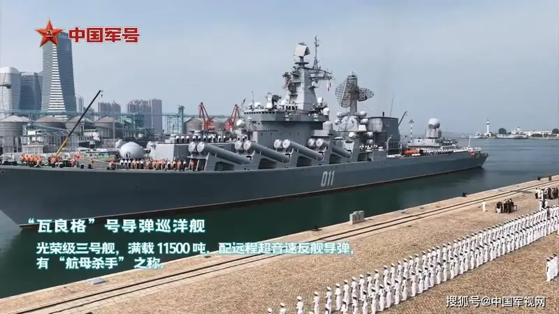 中俄“海上联合-2026”联合演习，参演舰艇全解析