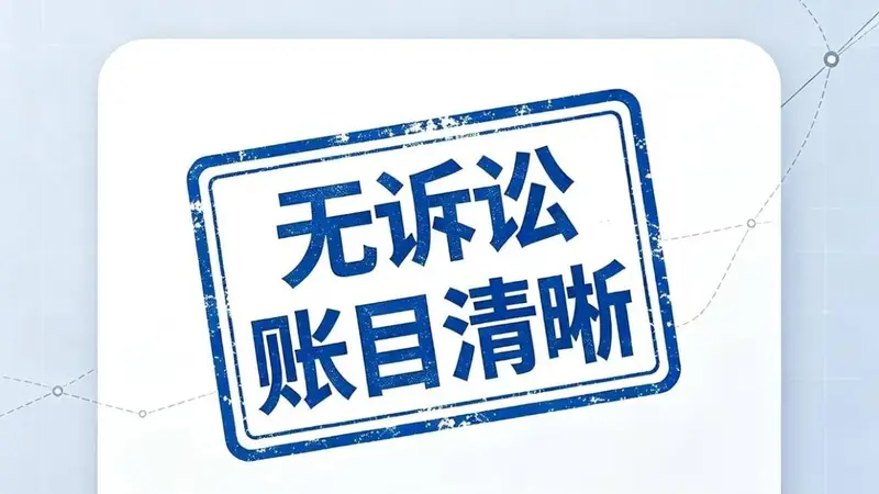 上海国际出境旅行社转让|出境旅行社转让资质变更实操，文旅审批环节全解读