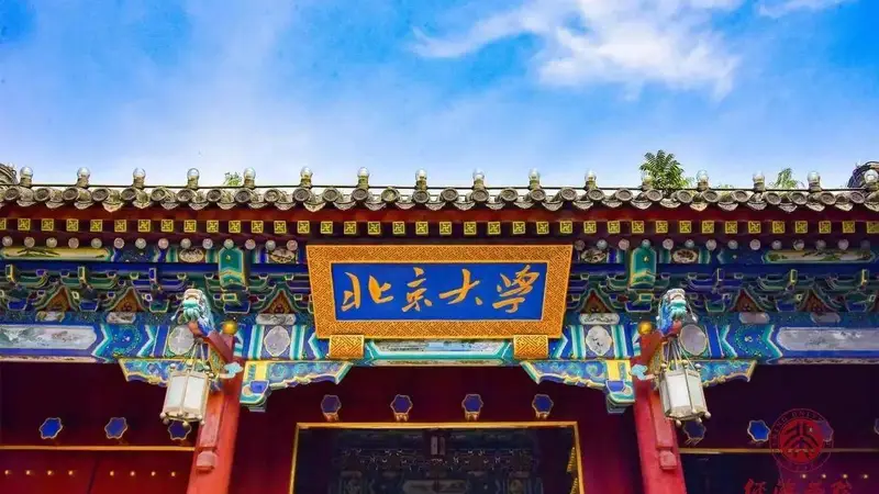 高考分数被屏蔽：北大清华任选！请亲戚吃升学宴，结果啪啪打脸