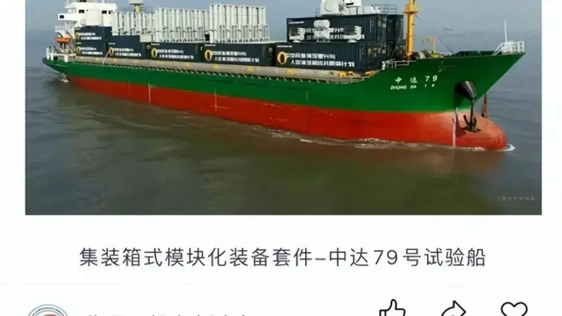 首次公开！中国车载电磁弹射器试飞成功？可以瞬间改造出50艘“航母”