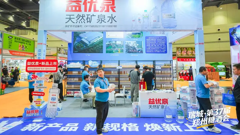 潮起中原，食创辉煌，第 38 届郑州糖酒会解锁全新经销赛道