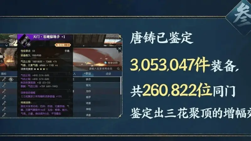 百万级顶奢满街跑，逆水寒畅玩服成了神豪们的“新手村”