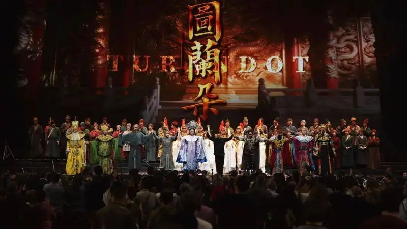 【媒体关注】中央歌剧院歌剧《图兰朵》赴欧洲五国巡演圆满成功