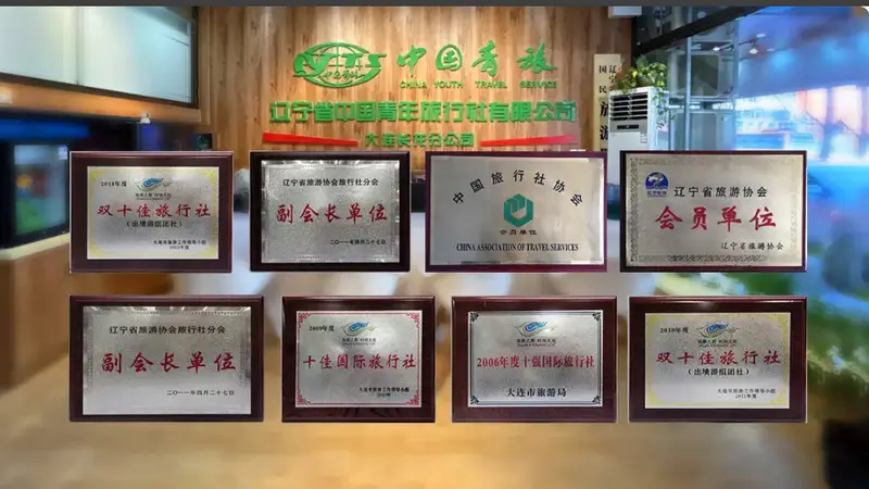 2026年当前,大连地区高性价比短途旅行服务商选择指南