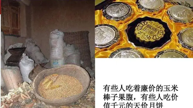 周天子六谷当主食,普通人啃树皮:古代阶级差距比你想象的更残酷