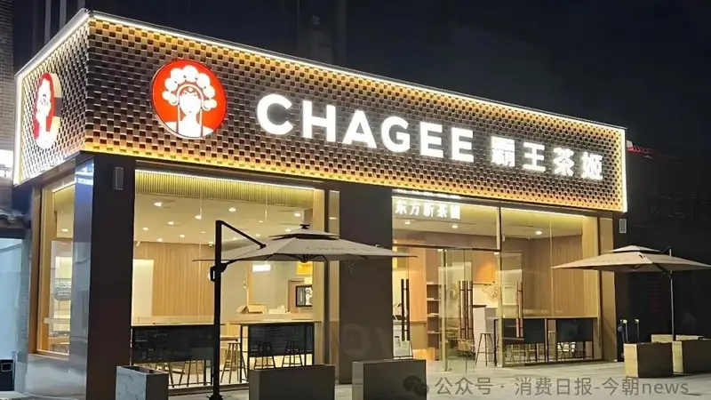 霸王茶姬上线“咖啡因仪表盘”，以数字和颜色区间标示含量