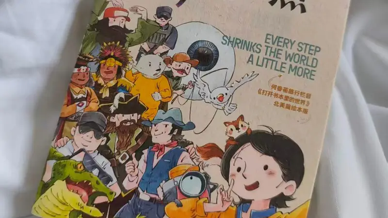 用脚步丈量世界,去行走,去拓宽人生边界