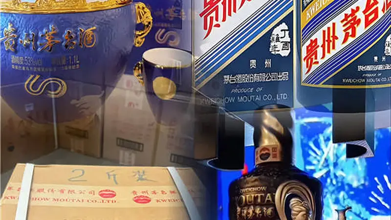 信阳酒友都在聊：数字化转型怎么让名酒回收变透明了？万邦名酒回收商行带你看看