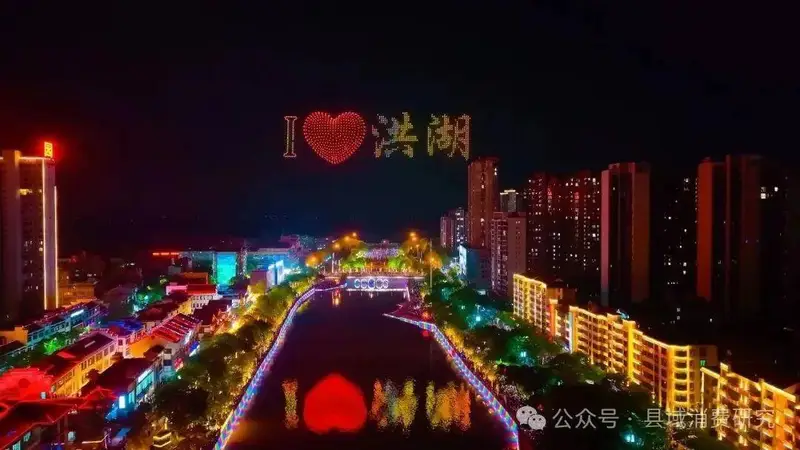 宝骐×洪湖:40天焕新五条街区·五一火爆出圈案例深度分享
