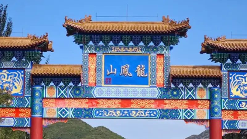 喀左龙凤山，崖壁纹路奇特，山野奇峰勾勒辽西自然景致