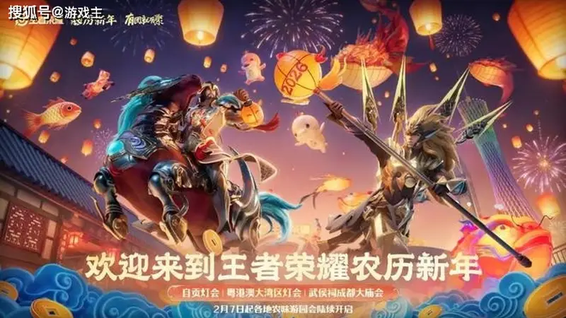 王者碎片商店别再乱换!月底可能又有全新限定空降,错过就很难返场了