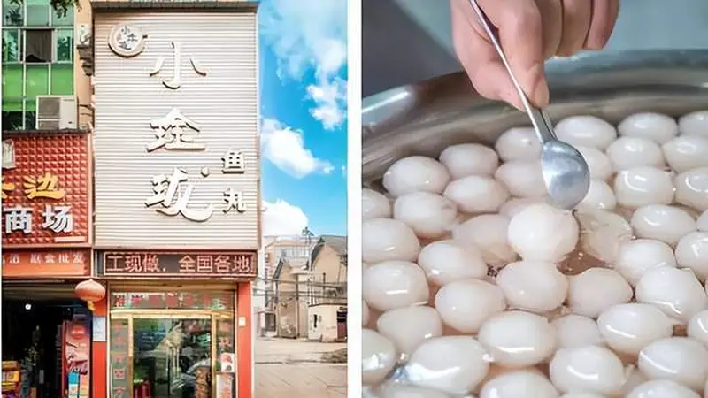 荆楚鲜味的鄂州“小琻珑”鱼圆乘飞机上了新疆石河子的餐桌