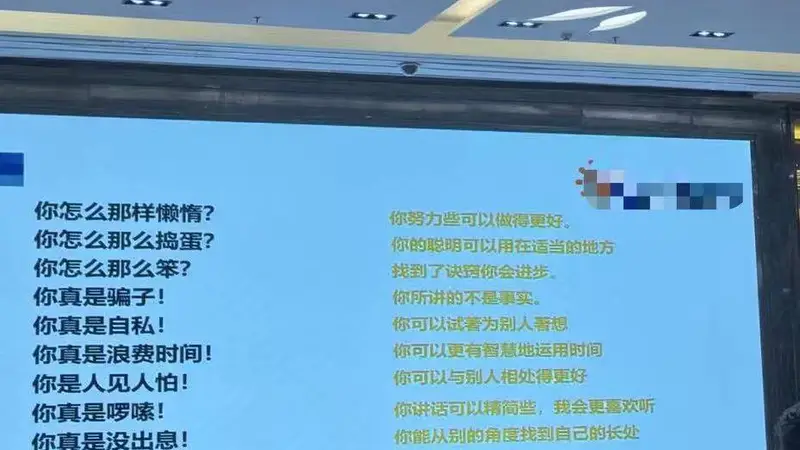 32岁女儿不结婚 母亲花7万求助心理“大咖”