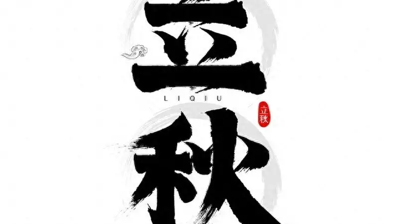 立秋最补的肉，根本不是牛羊肉！这4种平价肉，润肺去燥、补气血