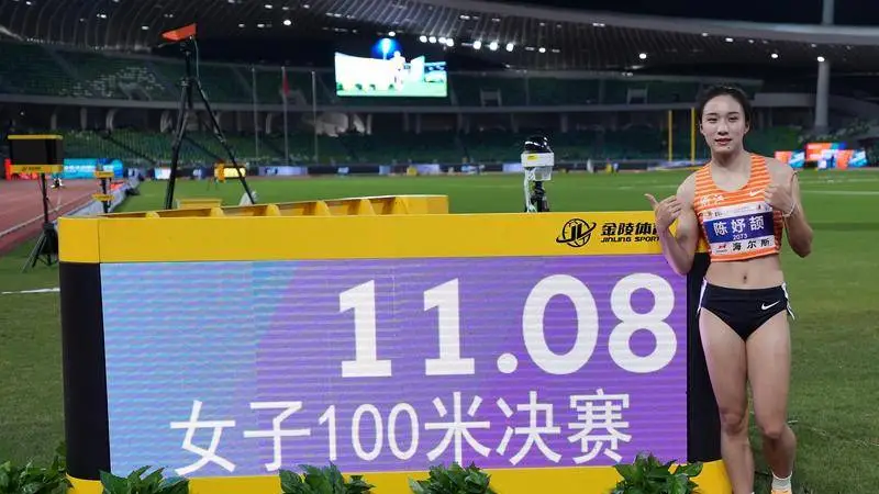 田径全锦赛：陈妤颉再破纪录 谢震业男子百米夺冠