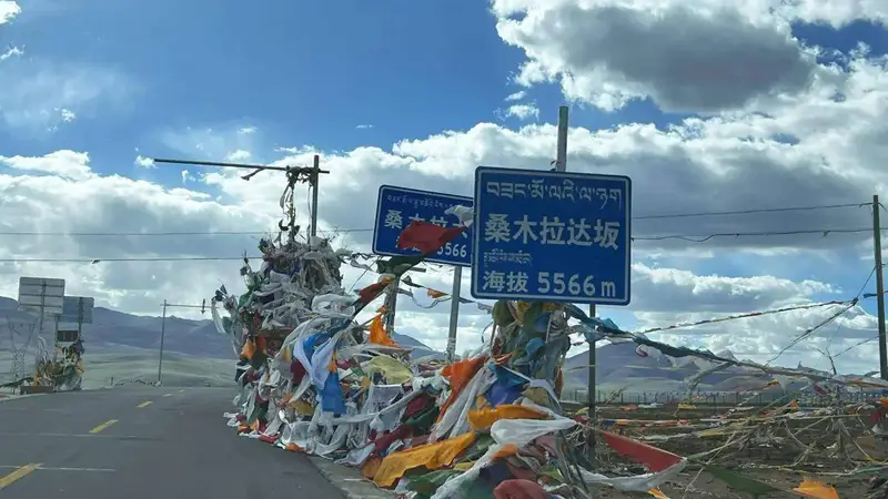5566最高海拔最美山景