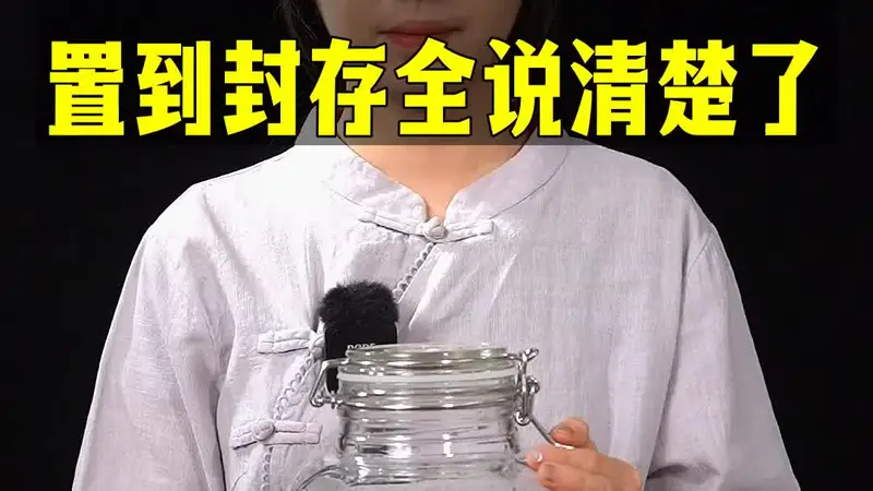 如何制作鹿茸泡酒？从清洗到封存全说清楚了