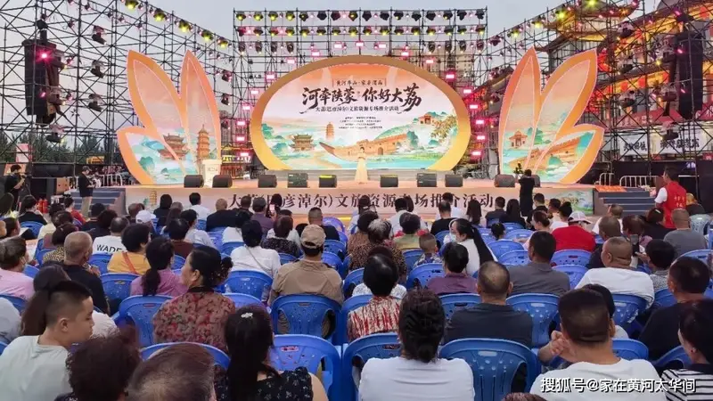 “河牵陕蒙・你好大荔”文旅专场推介走进巴彦淖尔
