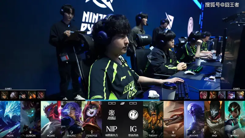 NIP战胜IG,全胜锁定第一,骑士之路将对战登峰组第八EDG