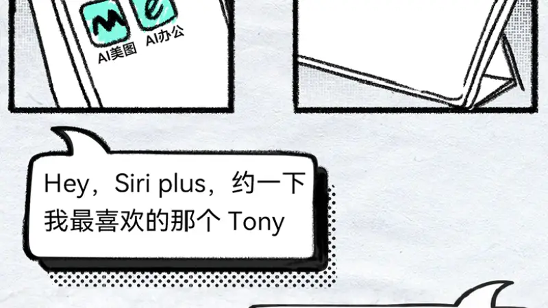 条漫｜生成5秒视频耗电量相当于充满10部手机，“AI一下”背后的电力账