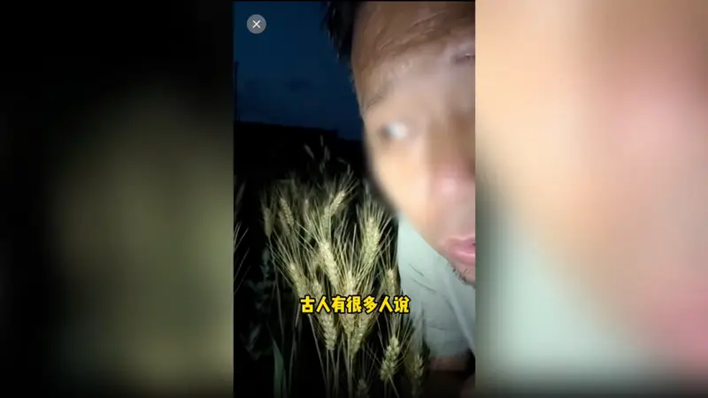 诋毁袁隆平成果的200万粉丝网红，账号被无限期封禁
