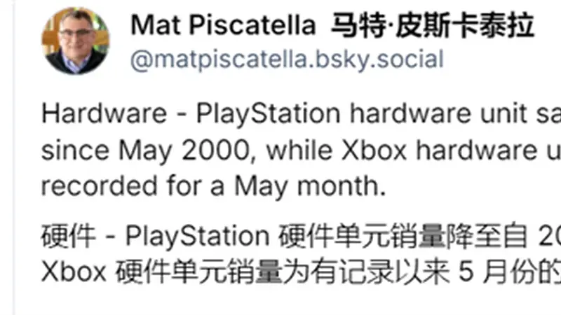 主机涨价市场全线崩盘！PS5暴跌58%、Xbox创史上最差纪录