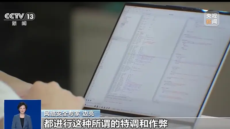 央视曝手机测评作弊乱象：厂商为测评博主专供特供媒体机、固件内置识别程序等