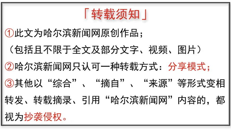 电子“手机砝码”上线｜能核验商家电子秤准确度、能举报投诉，如何操作→