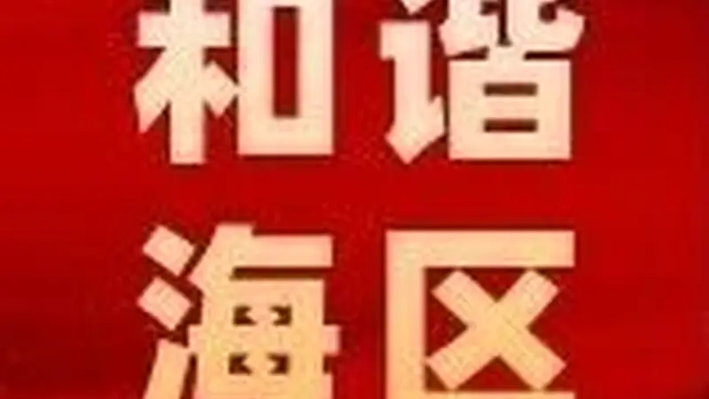 举案说法|超载出事故，保险赔不赔