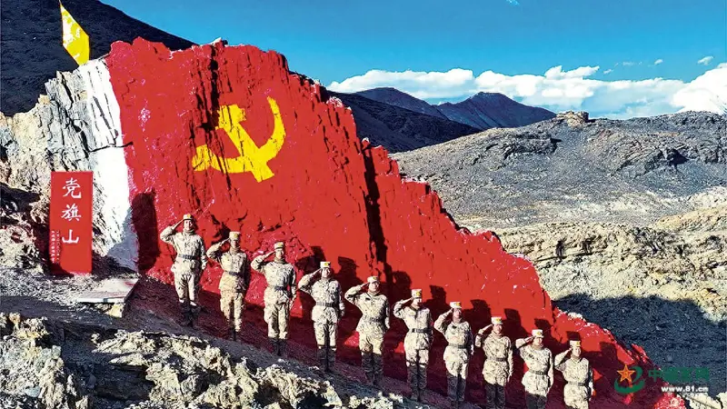 眺望党旗山：我们的队伍向太阳