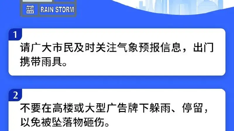 今夜雷雨来袭、伴有冰雹大风，北京发布暴雨雷电双预警