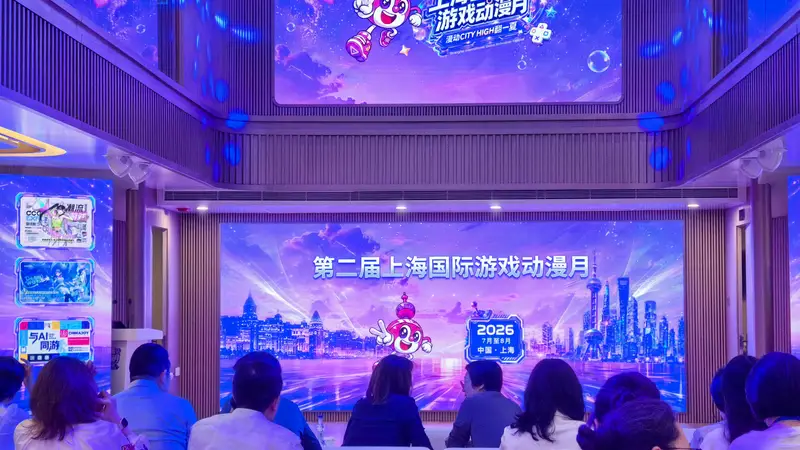 助力培育原创IP 第二届上海国际游戏动漫月启幕