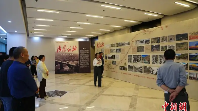 滇藏公路历史文化主题展在云南昆明开展
