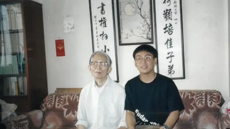 王运熙先生的“舍”与“得” | 杨焄