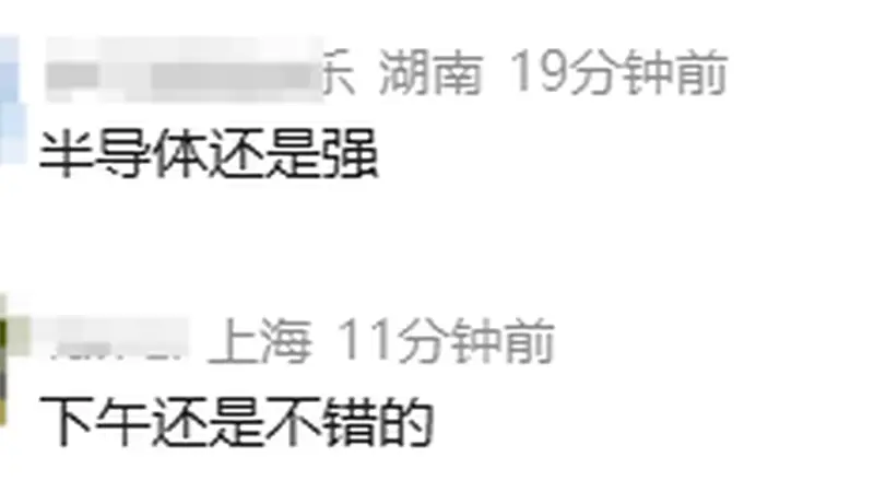 今天A股,我“药”赢!