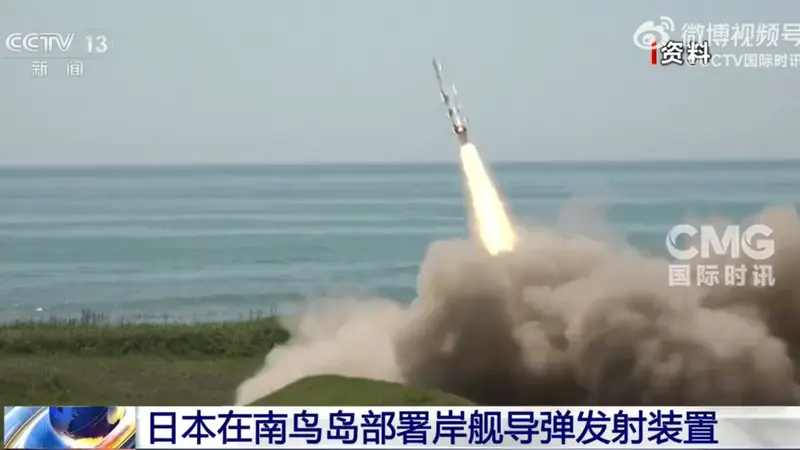 日本最东端有了导弹发射装置