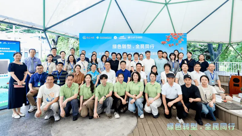 华南首个 “碳世界乐园” 亮相广州