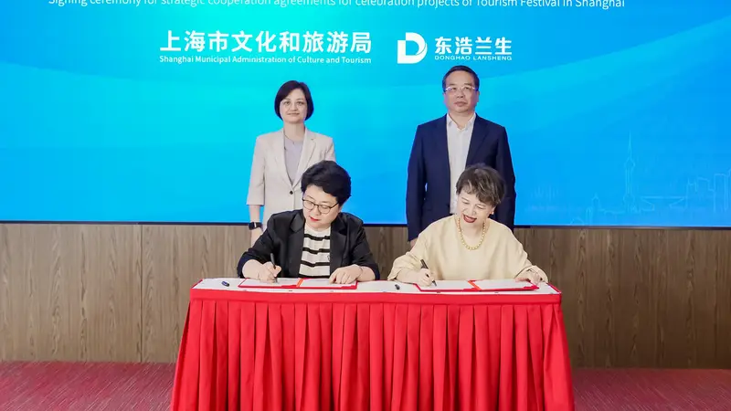 上海旅游节将于7月8日启幕 政企银携手焕新城市文旅IP