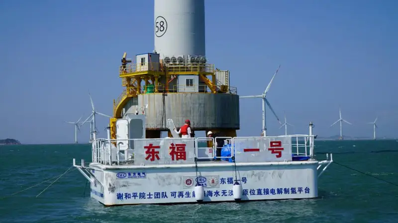 中国又一科技突破！海水制氢新技术，全球能源格局要改写？