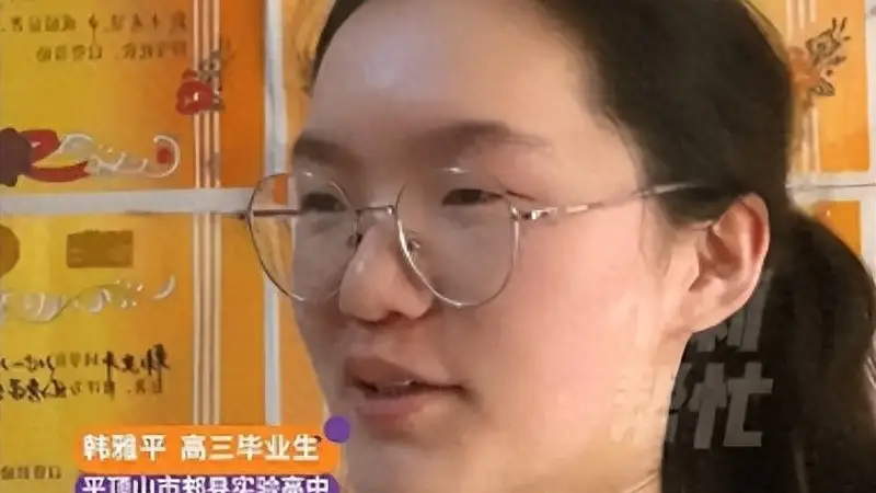 远离造神陷阱!高考 699 分韩雅平爆火不到 8天,清苦一家遇恶心一幕