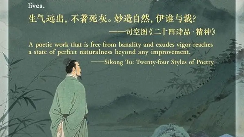 文质彬彬·每日好词语|妙造自然