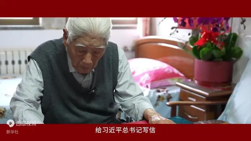读懂中国共产党为什么能的关键密码（第六期）