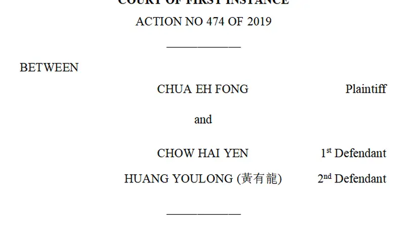 6天赌光2.8亿 !一纸判决书曝光赵薇前夫黄有龙赌桌往事