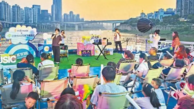 “让音乐流成河”