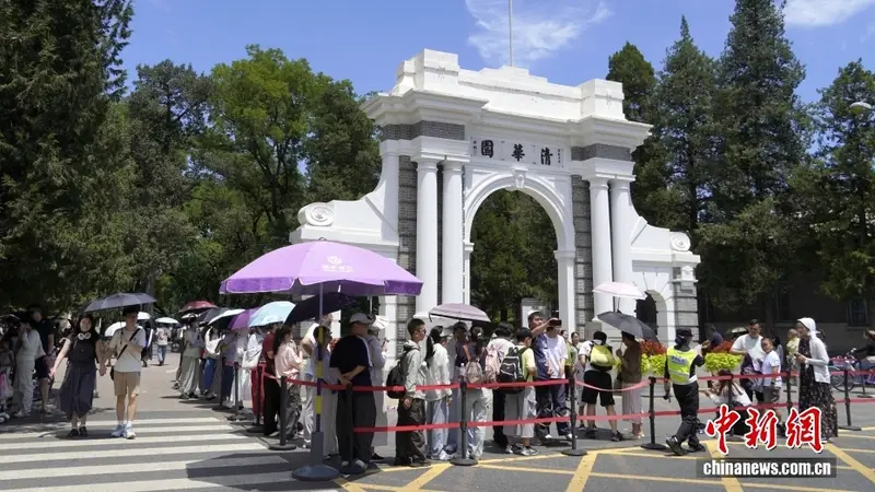 北京迎来暑期名校旅游热